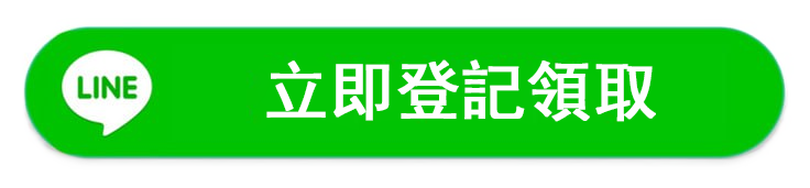 按钮